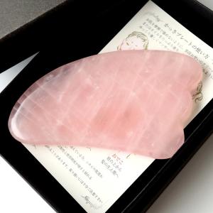 ローズクォーツ かっさ プレート 天然石 フェ...の詳細画像4