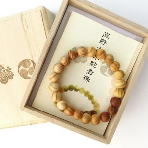 高野槙高野山の商品一覧 通販 Yahoo ショッピング