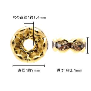 ロンデル 7mm 10個入り 波ロンデル 波型...の詳細画像2