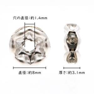 ロンデル 8mm 10個入り 波ロンデル 波型...の詳細画像2