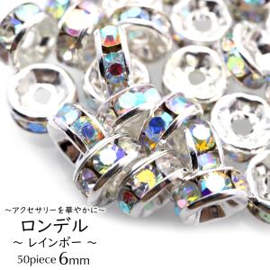 ロンデル 6mm 50個入り レインボー 平ロンデル 平型 ラインストーン ビーズ パワーストーン スペーサー 数珠 天然石 ハンドメイド パーツ DIY 爆買 父の日｜GOLD STONE.