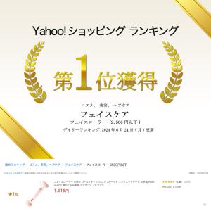 フェイスローラー 天然石 ローズクォーツ ミニ...の詳細画像1