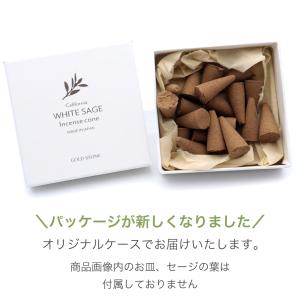 ホワイトセージ 浄化用 お香 コーンタイプ 2...の詳細画像5