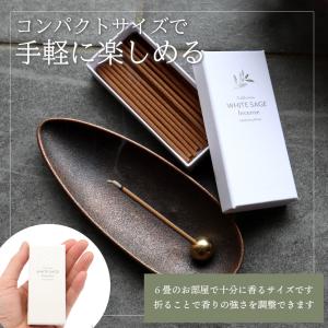 ホワイトセージ 浄化用 お香 線香 ギフト ミ...の詳細画像4
