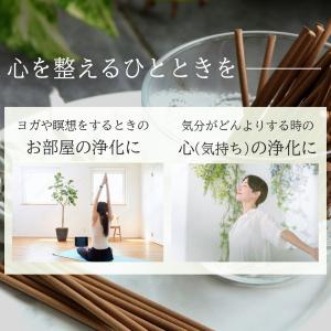 ホワイトセージ 浄化用 お香 線香 ギフト ミ...の詳細画像5