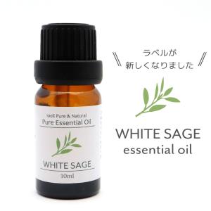 ホワイトセージ 精油 アロマオイル 10ml エッセンシャルオイル 天然成分100% オーガニック 1本 スマッジング whitesage セイジ 爆買 クリスマス