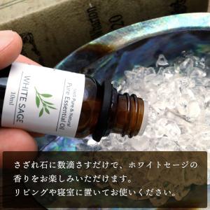 ホワイトセージ 精油 アロマオイル 10ml ...の詳細画像2