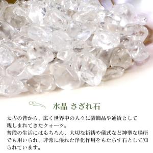 ホワイトセージ セット パールシェル 水晶さざ...の詳細画像5