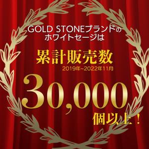 ホワイトセージ 枝無し リーフのみ 10g 選...の詳細画像1