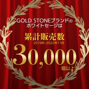 ホワイトセージ クラッシュ 無選別 50g 無...の詳細画像1