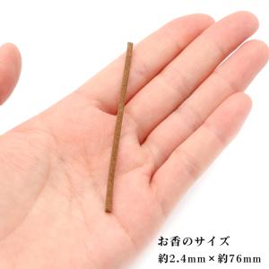 線香 白檀 お香 浄化用 スティック 30本入...の詳細画像5