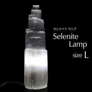 セレナイト タワー LEDライト 照明 内臓型 sizeL 原石 ポイント モロッコ産 天然石 置き物 1個売り 透石膏 飾り selenite 送料無料 爆買 父の日