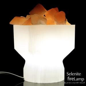 セレナイト ファイヤーランプ LEDライト 照明付き オレンジセレナイト 原石 幻想的 モロッコ産 天然石 置き物 透石膏 飾り selenite 送料無料 爆買 父の日