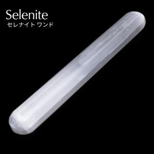 GOLD STONE セレナイト 丸玉 約4cm 置き物 モロッコ産 原石 台座付き