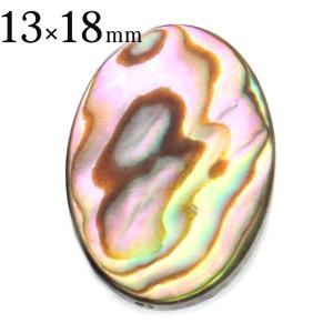 パウアシェル ビーズ 粒売り 1粒 オーバルカット 13 x 18mm アバロンシェル 貝 アワビ 孔雀貝 制作 ハンドメイド 手作り 手芸 DIY