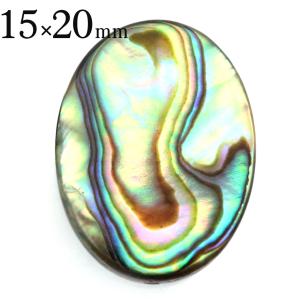 パウアシェル ビーズ 粒売り 1粒 オーバルカット 15 x 20mm アバロンシェル 貝 アワビ 孔雀貝 制作 ハンドメイド 手作り 手芸 DIY