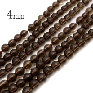 スモーキークォーツ 一連 ビーズ 1本売り 4mm AAA 約90玉前後 煙水晶 ブラウン 長さ38cm前後 パーツ ハンドメイド 手作り 天然石 パワーストーン
