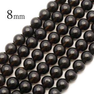 スモーキークォーツ 一連 ビーズ 1本売り 8mm AAA 約48玉前後 煙水晶 ブラウン 長さ38cm前後 パーツ ハンドメイド 手作り 天然石 パワーストーン