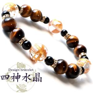 銀彫 オニキス 水晶 九字護身 ブレスレット〔b2-11-1p