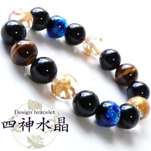 四神 光る ホタルガラス ブレスレット 12mm 水晶 天然石 パワーストーン メンズ アクセサリー 贈り物 プレゼント ギフト 贈り物 爆買 父の日