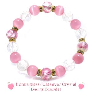 水晶 天然石 パワーストーン ブレスレット レディース ホタルガラス 幸運 魔除け 厄除け 浄化 プレゼント ギフト 贈り物 爆買 クリスマス