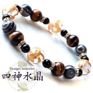 四神 水晶 ブレスレット AAA タイガーアイ 天眼石 天然石 パワーストーン メンズ アクセサリー 敬老の日 贈り物 プレゼント ギフト 贈り物