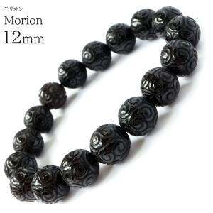 モリオン ブレスレット 12mm 回文殊 チベット産 幸運を呼び込む 黒水晶 魔除け 天然石 パワーストーン 本物 プレゼント ギフト 贈り物 爆買 父の日