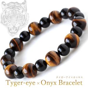 ブレスレット メンズ AAA タイガーアイ オニキス パワーストーン 天然石 アクセサリー 敬老の日 贈り物 プレゼント ギフト 贈り物