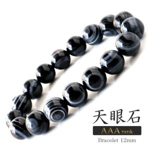 ブレスレット メンズ レディース 天眼石 AAA 高品質 12mm パワーストーン 天然石 数珠 アクセサリー 贈り物 プレゼント ギフト 贈り物 爆買 クリスマス