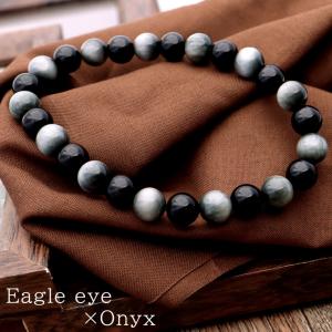 タイガーアイ ブレスレット イーグルアイ グレータイガーアイ  オニキス 天然石 パワーストーン 送料無料 敬老の日 贈り物 プレゼント ギフト 贈り物