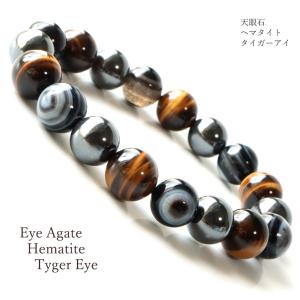 天眼石 タイガーアイ ヘマタイト ブレスレット 12mm パワーストーン 天然石 数珠 メンズ アクセサリー 母の日 贈り物 プレゼント ギフト 贈り物｜GOLD STONE.