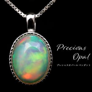 プレシャスオパール ペンダント 天然石 ネックレス AA Silver925 10 誕生石 エチオピア産 パワーストーン 天然石 贈り物 ギフト プレゼント