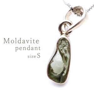モルダバイト ペンダント 天然石 ネックレス Sサイズ Silver925 モルダウ石 チェコ産 宇宙 ガラス パワーストーン ツーションショー展示商品