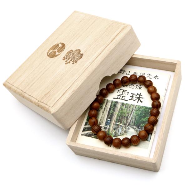 高野山参道霊珠 杉 ブレスレット 9mm  木箱付き 世界遺産 金剛峯寺 念珠 天然石 パワーストー...