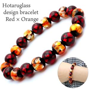 ホタルガラス ブレスレット オレンジ レッド 10mm パワーストーン 沖縄 お土産 琉球 とんぼ玉 敬老の日
