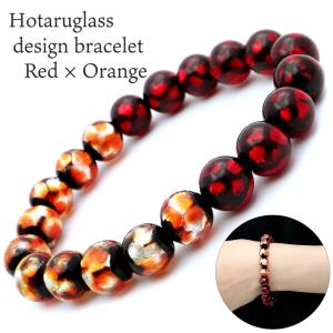 ホタルガラス ブレスレット オレンジ レッド ツートンカラー 10mm パワーストーン 沖縄 お土産 琉球 とんぼ玉 爆買 父の日