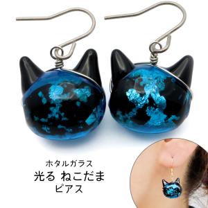 カーネリアン マロンカット イヤリング / ピアス (63) 1ペア
