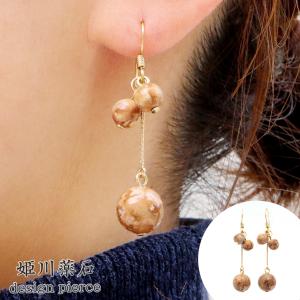 姫川薬石 35mmスフィア 丸玉 証明書付 64g 【榎本通商85620】 : 榎本