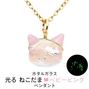 琉球ガラス【RYUKYU VETRO 結】ネックレス 泡Cタイプ クリア : LITTLE
