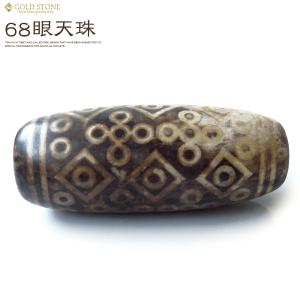 ジービーズチベット三百六十六眼特大天珠(千眼天珠） : crystal-art