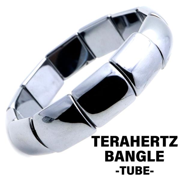 テラヘルツ鉱石 本物 バングル ラウンド 腕輪 ブレスレット 高純度 氷を溶かす パワーストーン 男...