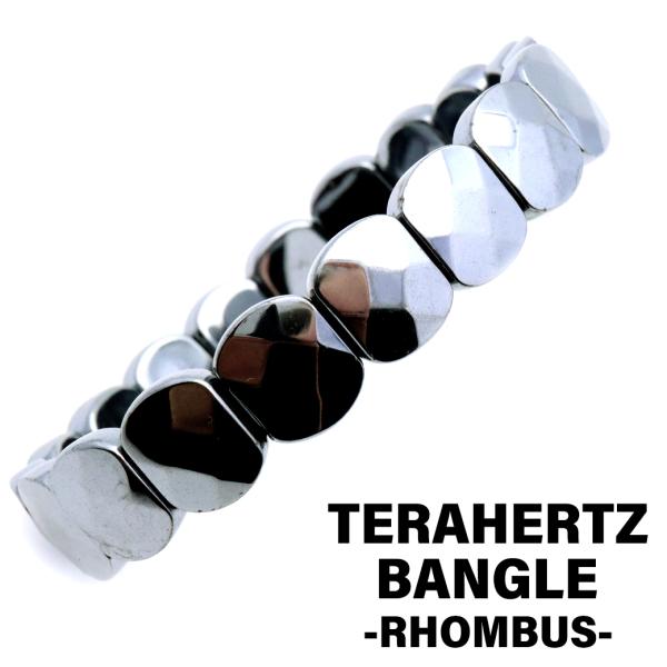 テラヘルツ鉱石 本物 バングル ひし形 ランバス 腕輪 ブレスレット 高純度 氷を溶かす パワースト...