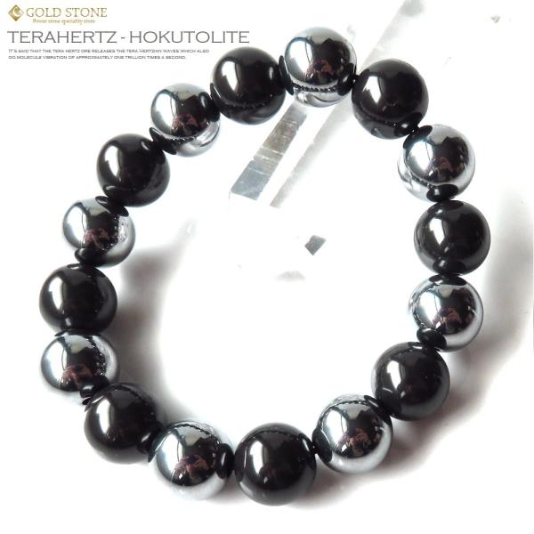 テラヘルツ鉱石 本物 ブラック北投石 ブレスレット メンズ レディース12mm 16粒 超遠赤外線 ...