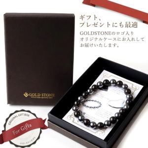 テラヘルツ鉱石 本物 ブラック 北投石 ブレス...の詳細画像4