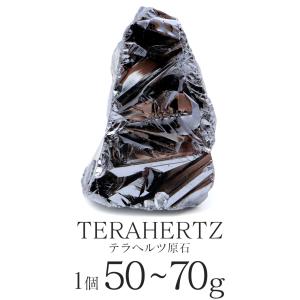 【本物保証】テラヘルツ鉱石 ７.1Kg テラヘルツ 天然石 パワーストーン 原石 GOLD STONE テラヘルツ鉱石 本物 純度15N ラフ原石 特大1.6kg ピカピカ