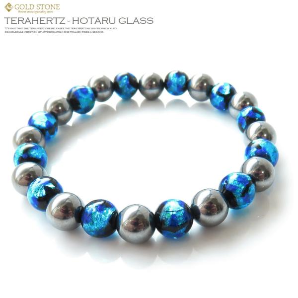 テラヘルツ鉱石 本物 夜光 ホタルガラス ブレスレット メンズ レディース 8mm 24粒 暗闇で光...