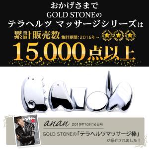 テラヘルツ鉱石 本物 かっさプレート サイズ大...の詳細画像1
