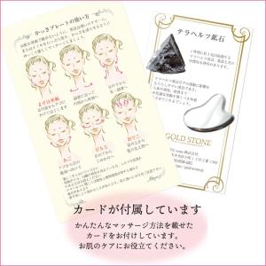 テラヘルツ鉱石 本物 かっさプレート サイズ大...の詳細画像5