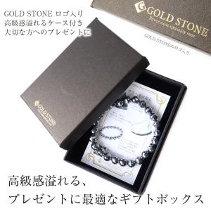 テラヘルツ鉱石 本物 ブレスレット メンズ レ...の詳細画像5