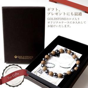 テラヘルツ鉱石 本物 北投石 橙色 ブレスレッ...の詳細画像4